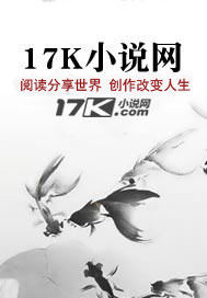  铸盾：军工谍影清剿令